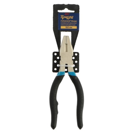 Plask -hugs combined tundra, nickelled, rubberized handles, 160 mm-4