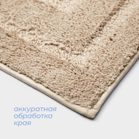 Savanna House "Softness", 50 × 80 cm, beige color-3