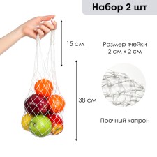 ALOSKA wicker bag 38 cm, handle 15 cm, cell 2 cm, set 2 pcs, durable nylon