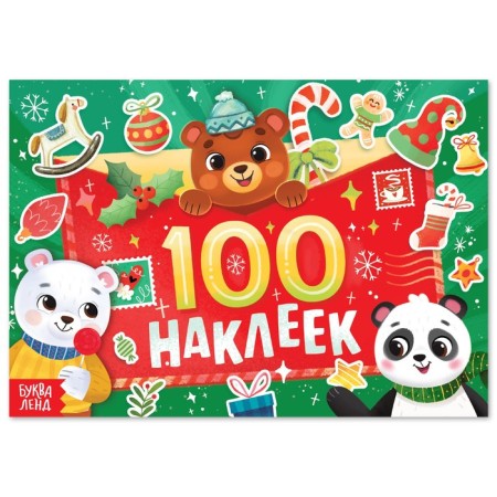 Album "100 stickers"