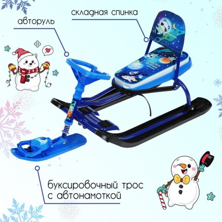 Snow-champion "Timka Sport 4-1", TS4-1M/K, with a back and a seat belt, black/blue color-1