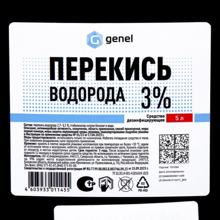 LEKSA hydrogen peroxide, 3 %, 5 liters-5