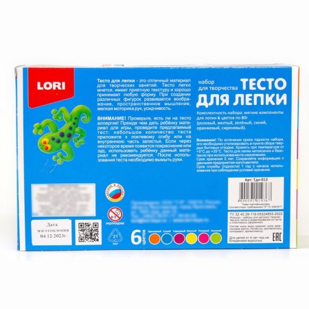 Medicature "Plake No. 1", 6 colors of 80 g-5