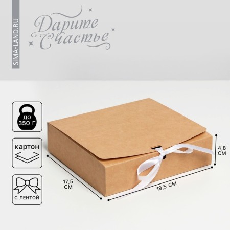 Gift folding craft, packaging, 19.5 x 17.5 x 4.8 cm
