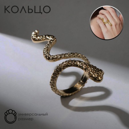 Ring "Snake" Anaconda, color gold, dimensionless