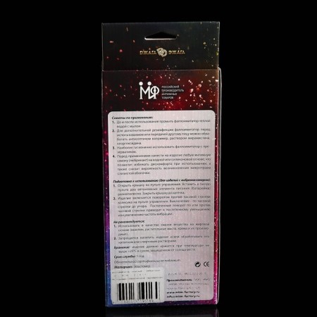 Vibrator bodily, 18.5 cm, with a scrotum-8
