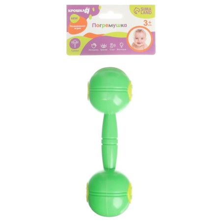 The rattle "Joy", the color is blue/green, I-7