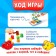 Board game “Under the cap”, 2 players, 3+