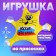 Auto Line "Russia is power!", Cat, on suction cups