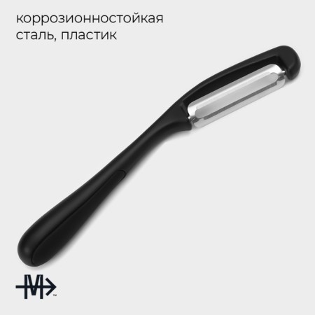 Magistro Vantablack, 16.7 × 2 cm, vertical vegetable-1