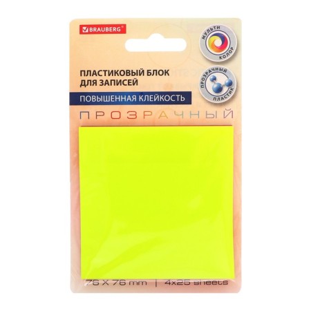 Block with a sticky edge 76*76mm Brauberg 100l plastic, 4 colors 115208-8