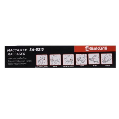 Body massager Sakura SA-5315, vibration massage, 28W, 3 nozzles, 5 modes-7