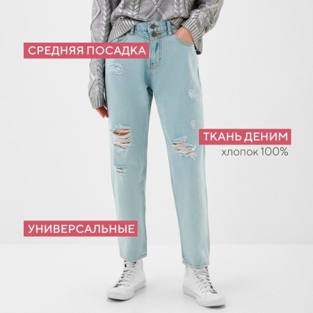 Women's jeans mist (32) size 50-1