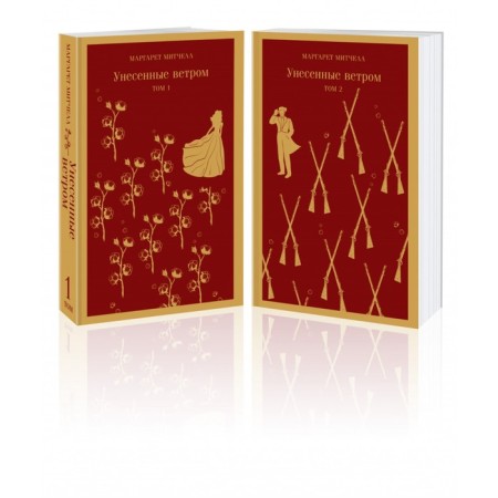 Done by the wind (a set of 2 books). Mitchell M.