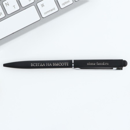 Metal handle in a gift box, 1 mm "success in everything"-5
