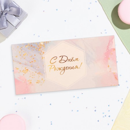 Money envelope "Happy Birthday!" Lilac background, 16x8 cm