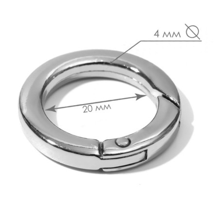 Carabin ring is flat, d = 20/28 mm, thickness - 4 mm, silver color-1