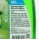 Liquid soap "Rainbow", Apple, Push Poul, 300 ml