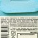 Cookies with the prediction "with the Great Easter", Color, 6 g.