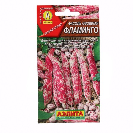 Seeds of vegetable beans "Flamingo", c/p, 5 g