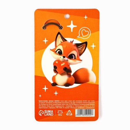 Keychain ruler for ker-fir keys, 2 x 10 cm.-3