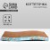 Avocat cardboard clawer wave, 45.5 × 19 × 3.5 cm