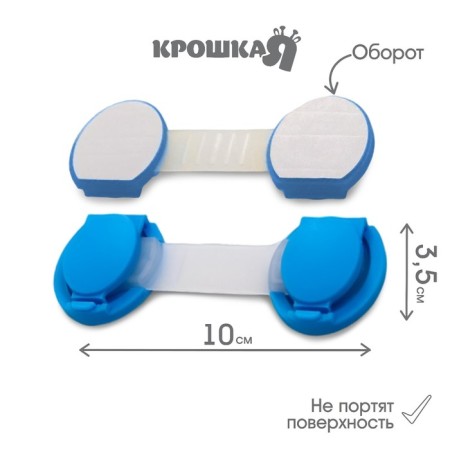 Universal door blocker, 2 pcs.-2