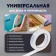 Tape bilateral tundra, adhesive, on a foamed basis, 800 μm, 24 mm x 5 m 5 m