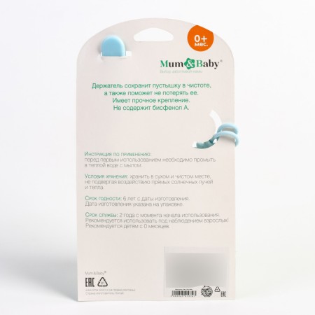 Holder for nipples - dummy, silicone, blue color-4
