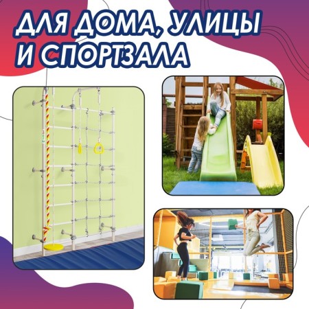 Mat Onlytop, 200x50x10 cm, blue/red color-1