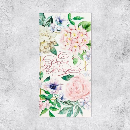 Happy Birthday Envenue, delicate flowers, partial UV-LK, 16.5 × 8 cm-1