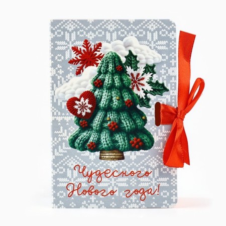 Folding New Year's box “Christmas tree”, 12 x 8 x 4.5 cm, New Year-1