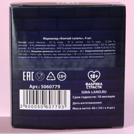 Marmalade "Stop Treaty", 9 g. X 4 pcs. (18+)-2