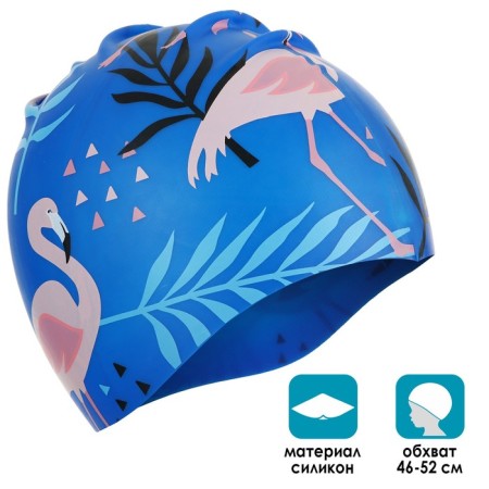 Swims for swimming children's Onlitop "Flamingo", silicone, girth 46-52 cm