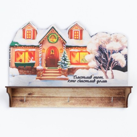 Key of plywood "Happy is the one who is happy at home"-4