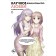 Scientific evidence of love. Volume 8. Yamamoto A.