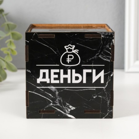 Piggy bank Cube "Money" 10x10x10 cm-1