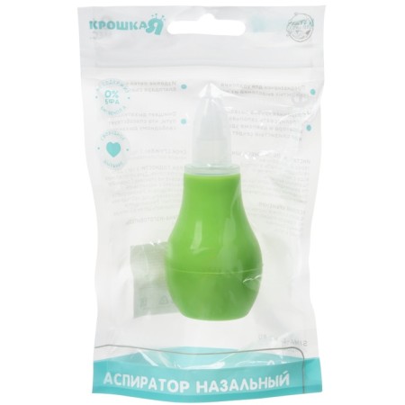 Children's nasal aspirator, with a cap, green color-12