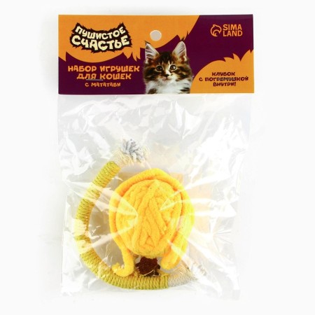 Toy for cats. Matatabi toys set and tangle, yellow color-2
