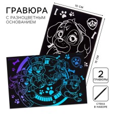 Set of engravings, A6 format, 2 pcs 