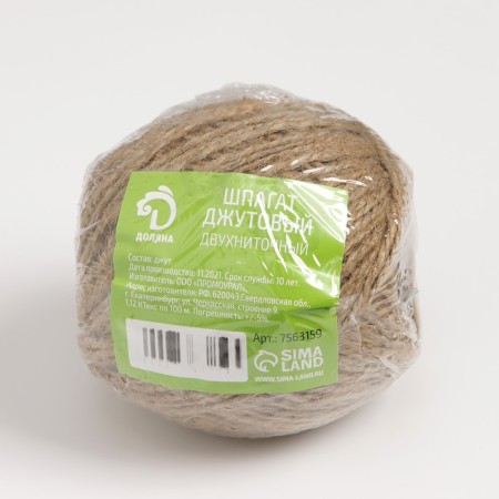 Shpagat jute, two -minute, 1.12 Tex, 100 m-2