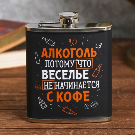 Flaw "Alcohol", 210 ml-1
