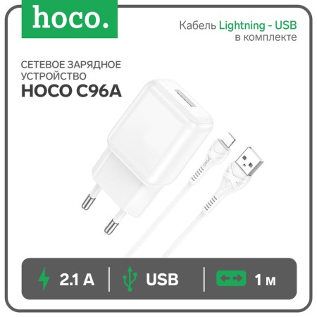 Network charger Hoco C96a, 1 USB, 2.1 A, Lightning cable - USB, 1 m, white-3