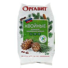 Fertilizer granular organic organic organic organ, 2 kg