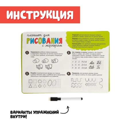 Drawing tablet, with marker, cage-4