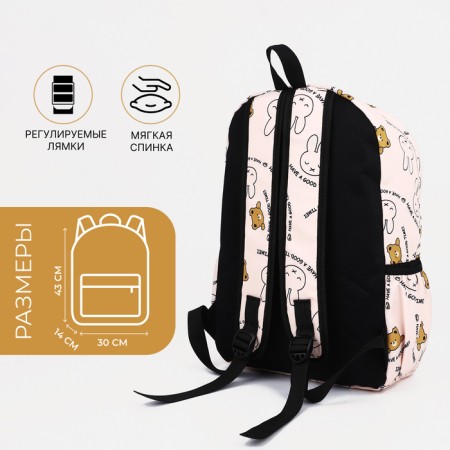 Youth backpack from textiles, external pocket, beige color-1