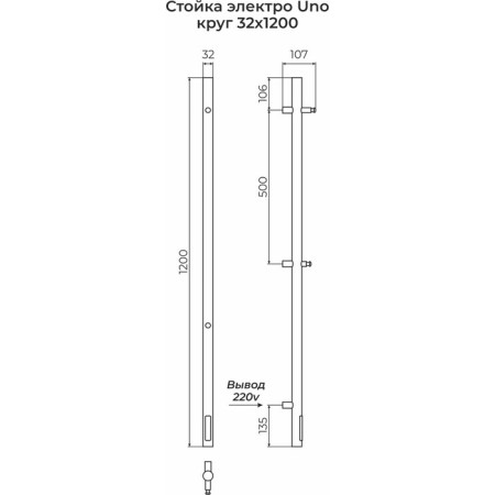 Terminus uno "Circle" electric heated towel rail, 1200x32 mm, chrome-2