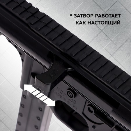 Automatic Pneumatic "invader"-3