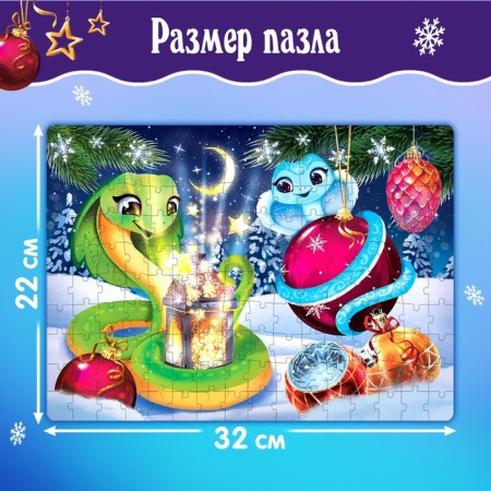 Новый год! Пазл «Праздник змей», 160 деталей-1