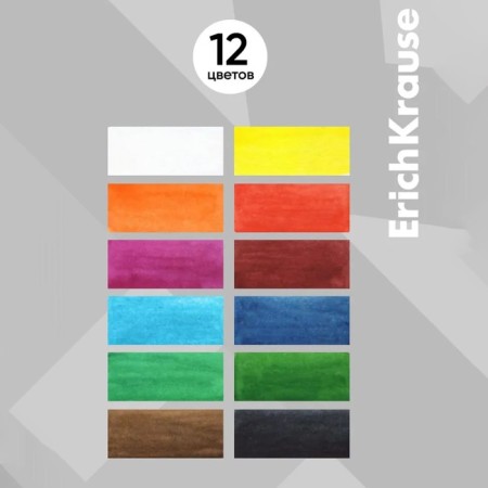 Watercolor 12 colors, Erichkrause, in soft plastic, without brush, economical packaging, a package with euro suspension-3